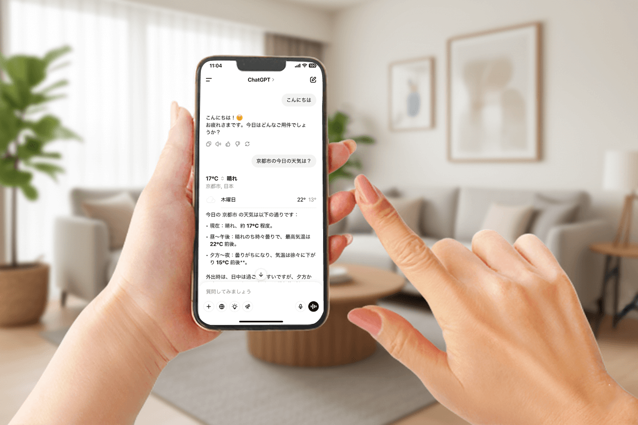 生成AI講座のイメージ画像